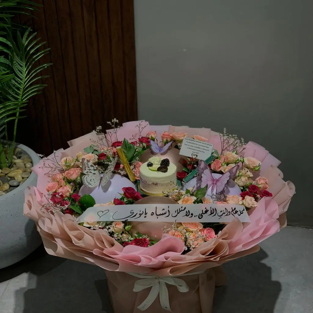 باقة كيك التوت